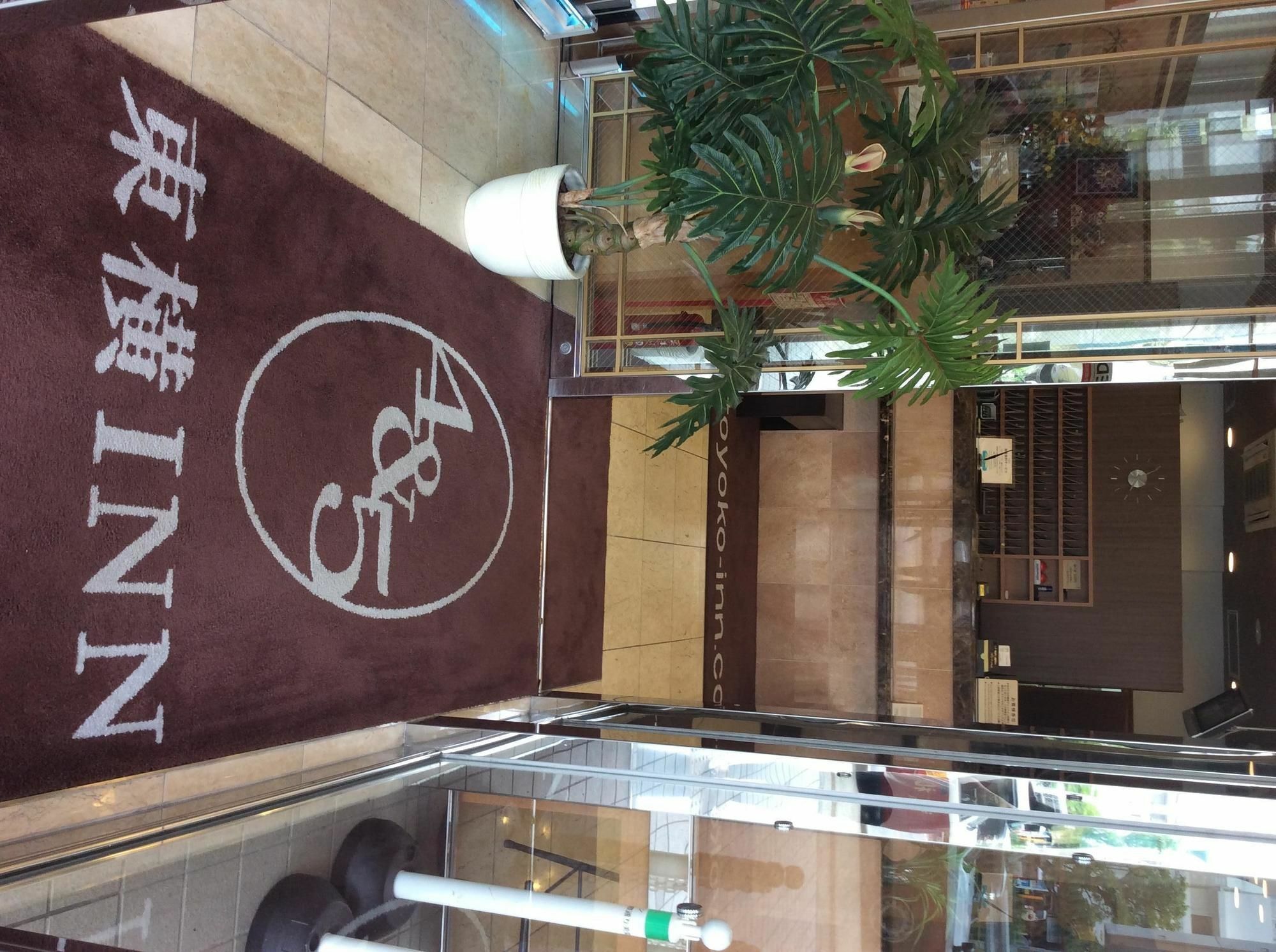 Toyoko Inn Okinawa Naha Kokusai-Dori Miebashi-Eki Kültér fotó